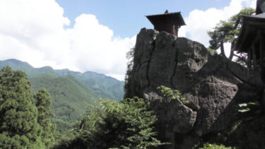 山形県　立石寺　創建860年　不滅の法灯
